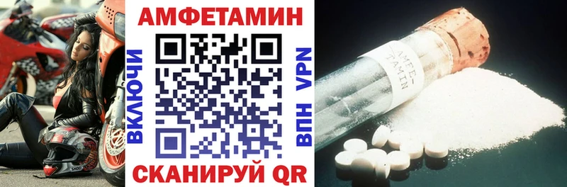 АМФЕТАМИН Premium Фёдоровский