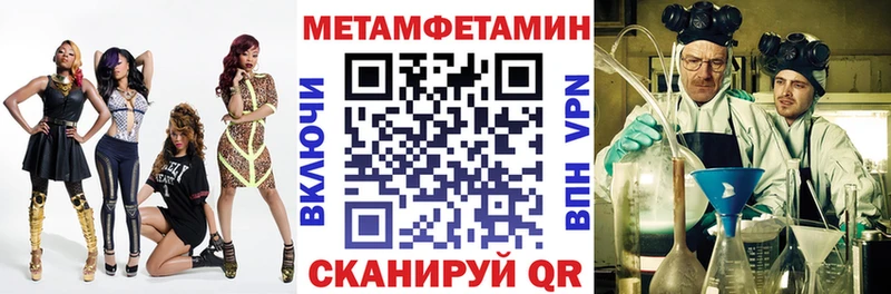 Амфетамин 98%  Фёдоровский 