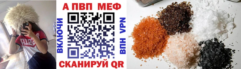 А ПВП VHQ  продажа наркотиков  Фёдоровский 