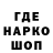 Бутират BDO Ashot Men