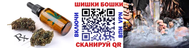 blacksprut ссылки  Фёдоровский  Canna-Cookies марихуана 