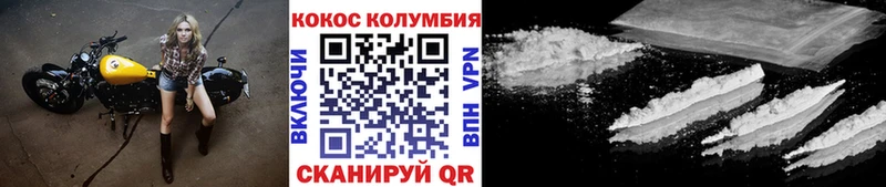 маркетплейс Telegram  Фёдоровский  КОКАИН 97% 