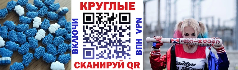 дарк нет какой сайт  Фёдоровский  ЭКСТАЗИ Cube 