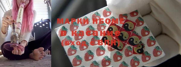 амфетамин Абдулино