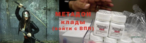 меф Абинск
