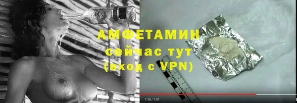 спиды Алексин
