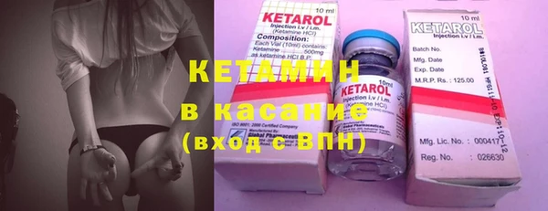 мяу мяу кристалл Алзамай