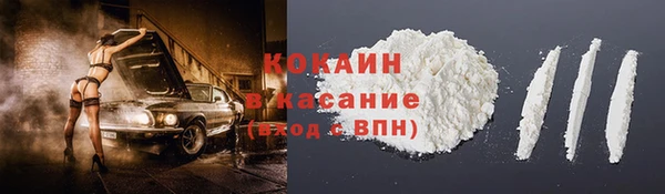 спиды Алексин
