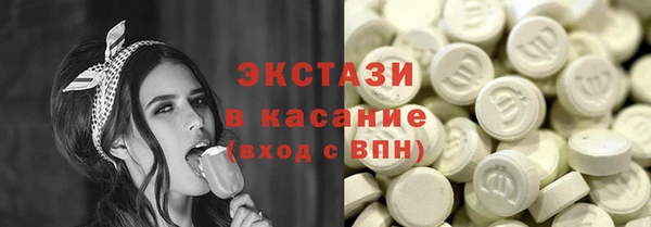 мяу мяу кристалл Алзамай