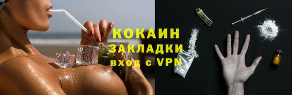 спиды Алексин