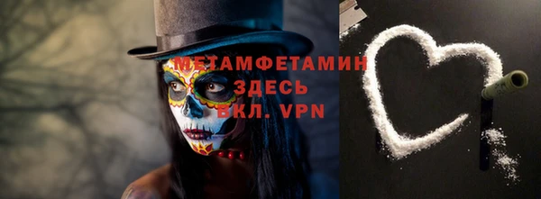ALPHA PVP Алексеевка