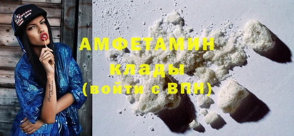 мяу мяу кристалл Алзамай