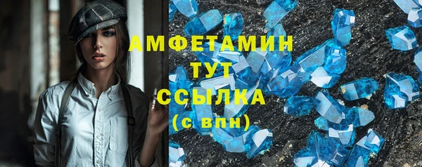 ALPHA PVP Алексеевка