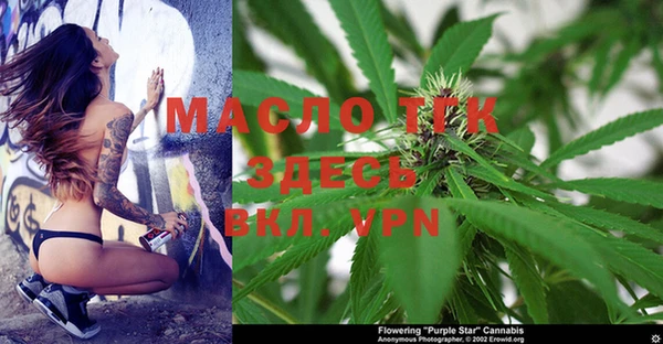 мяу мяу кристалл Алзамай