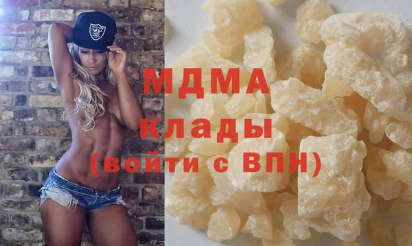 мяу мяу кристалл Алзамай
