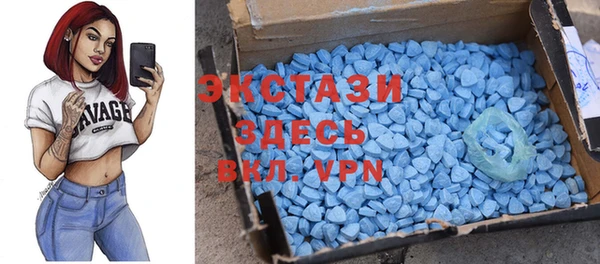 ALPHA PVP Алексеевка