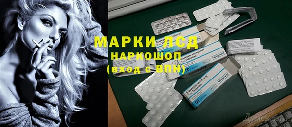 спиды Алексин
