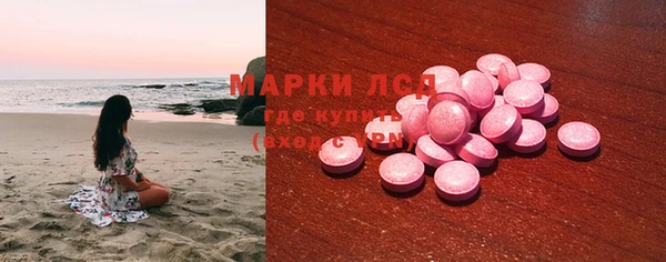 спиды Алексин
