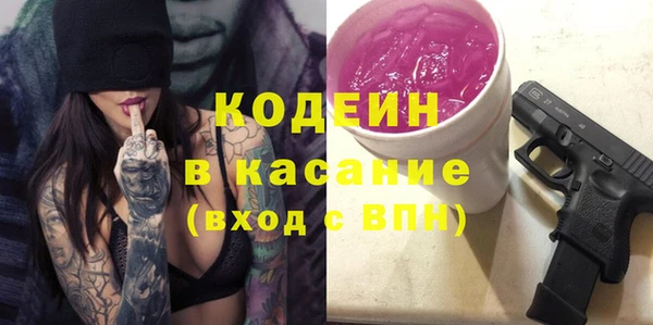 ALPHA PVP Алексеевка