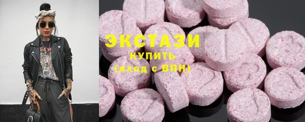 мяу мяу кристалл Алзамай