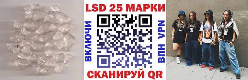 Лсд 25 экстази ecstasy  купить наркотик  Фёдоровский 