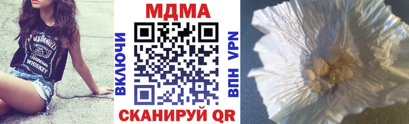 MDMA VHQ  blacksprut зеркало  Фёдоровский 