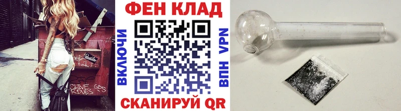 Метамфетамин мет Фёдоровский