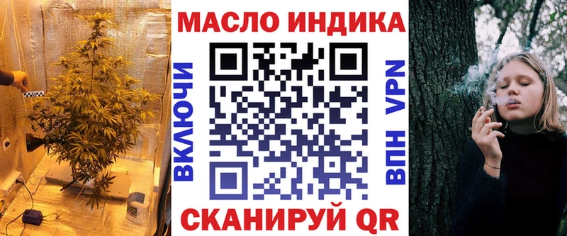 Дистиллят ТГК жижа  ссылка на мегу онион  Фёдоровский 